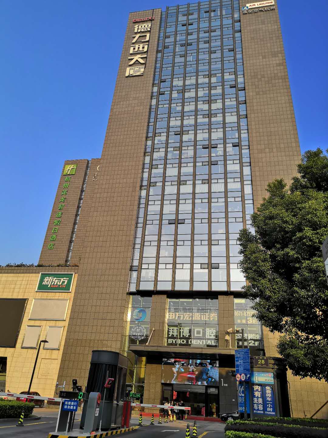 德力西大廈（環氧自流平）