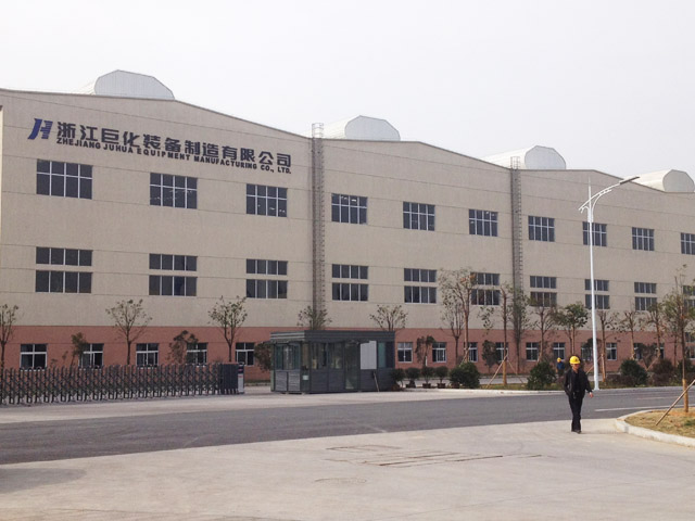 <strong>衢州巨化集團(tuán)</strong>